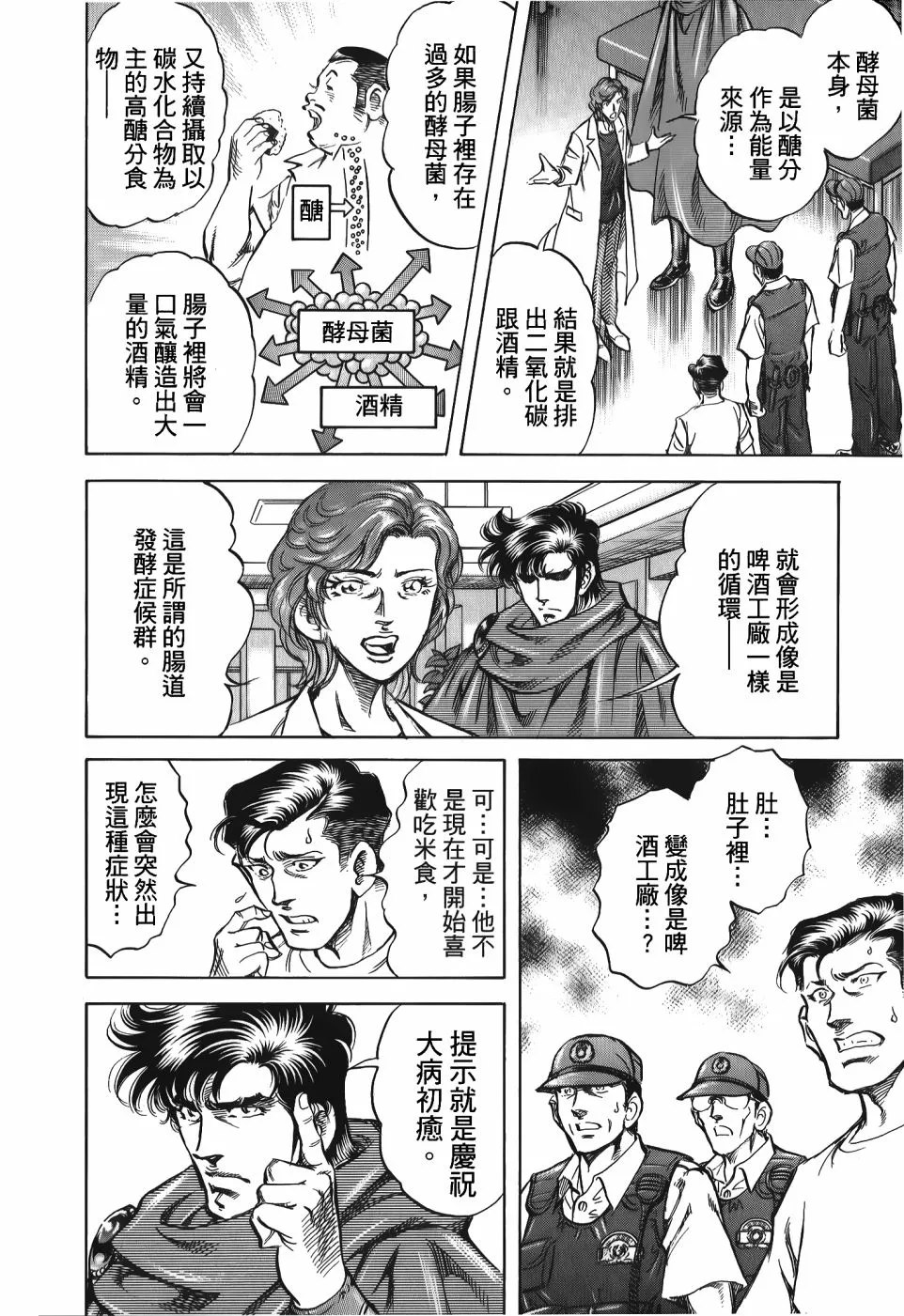 第33卷 第82页