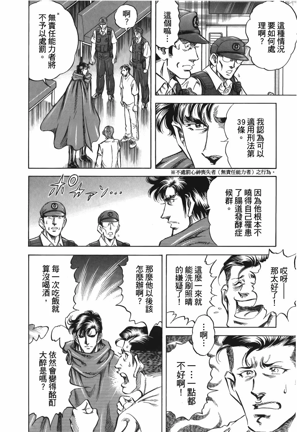 第33卷 第84页