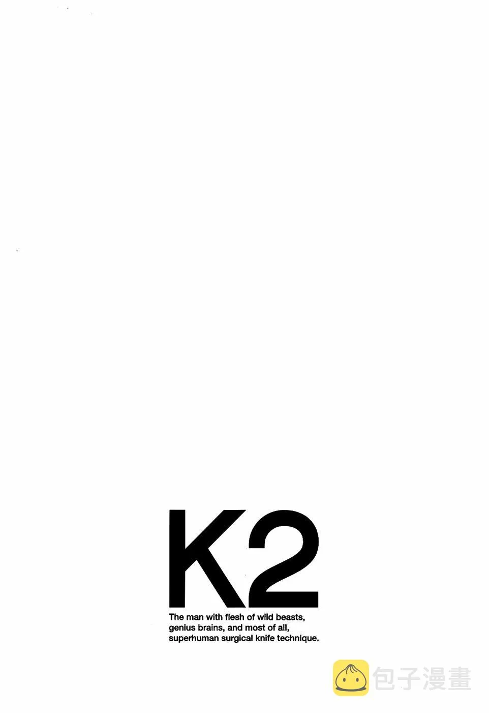第33卷 第87页