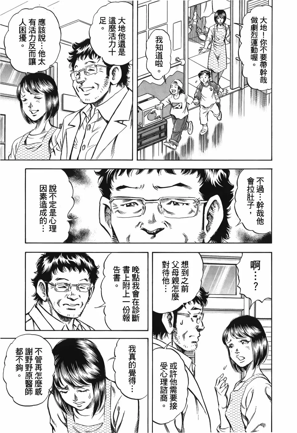 第33卷 第91页