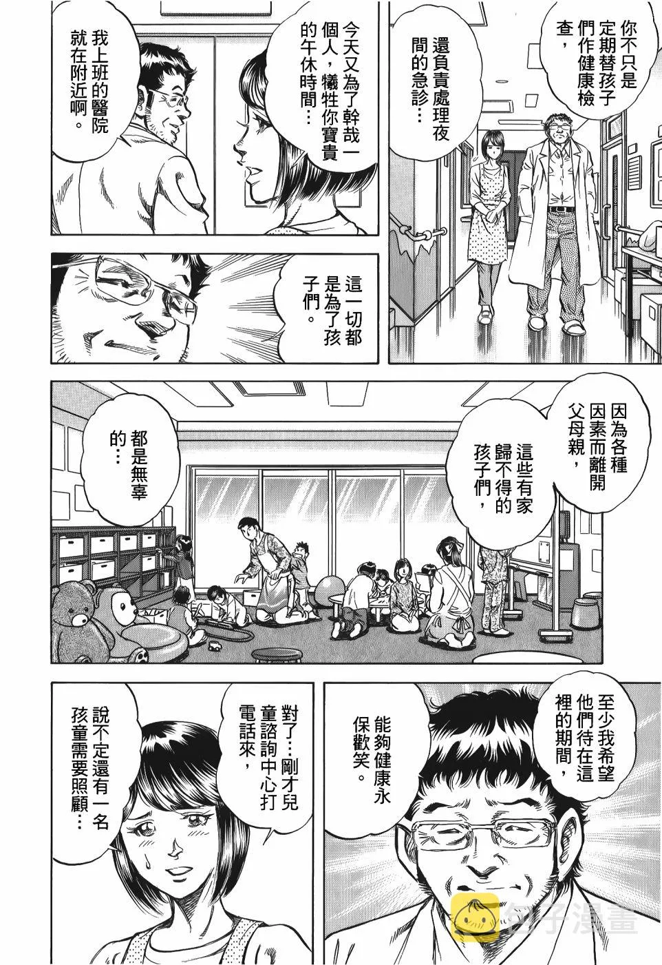 第33卷 第92页