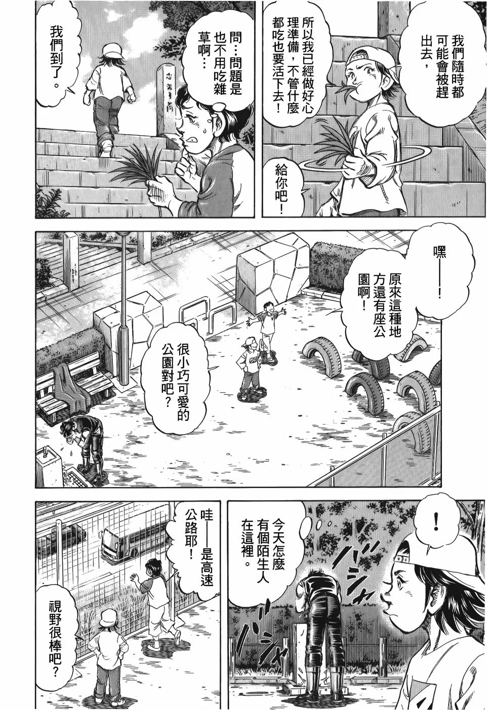 第33卷 第96页