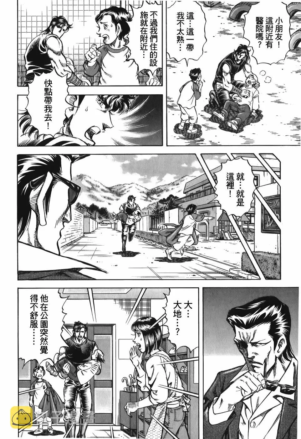 第33卷 第100页