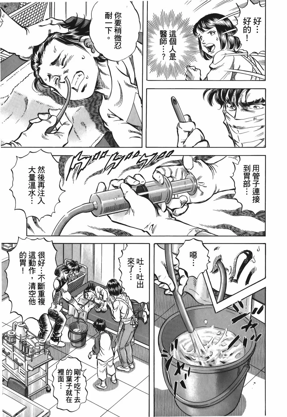 第33卷 第103页