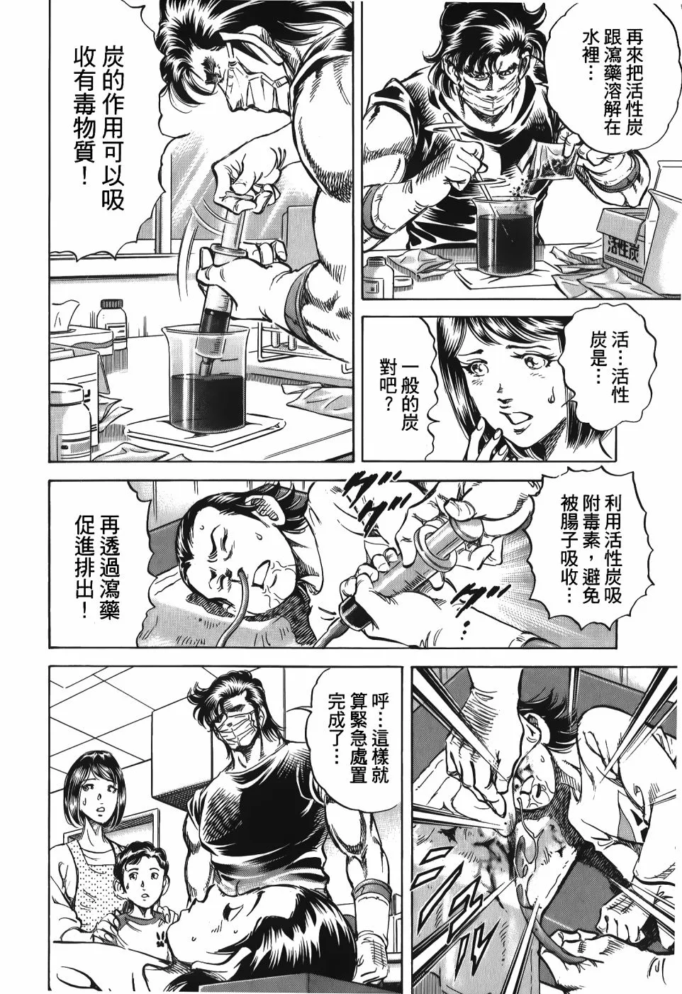 第33卷 第104页