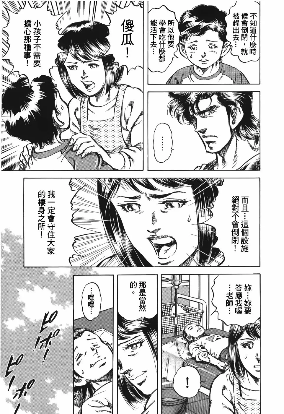 第33卷 第107页