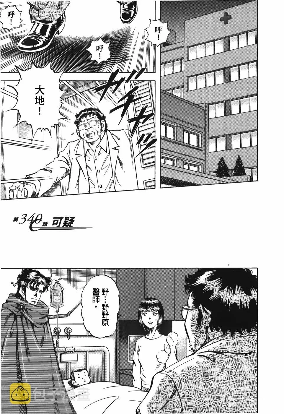 第33卷 第109页