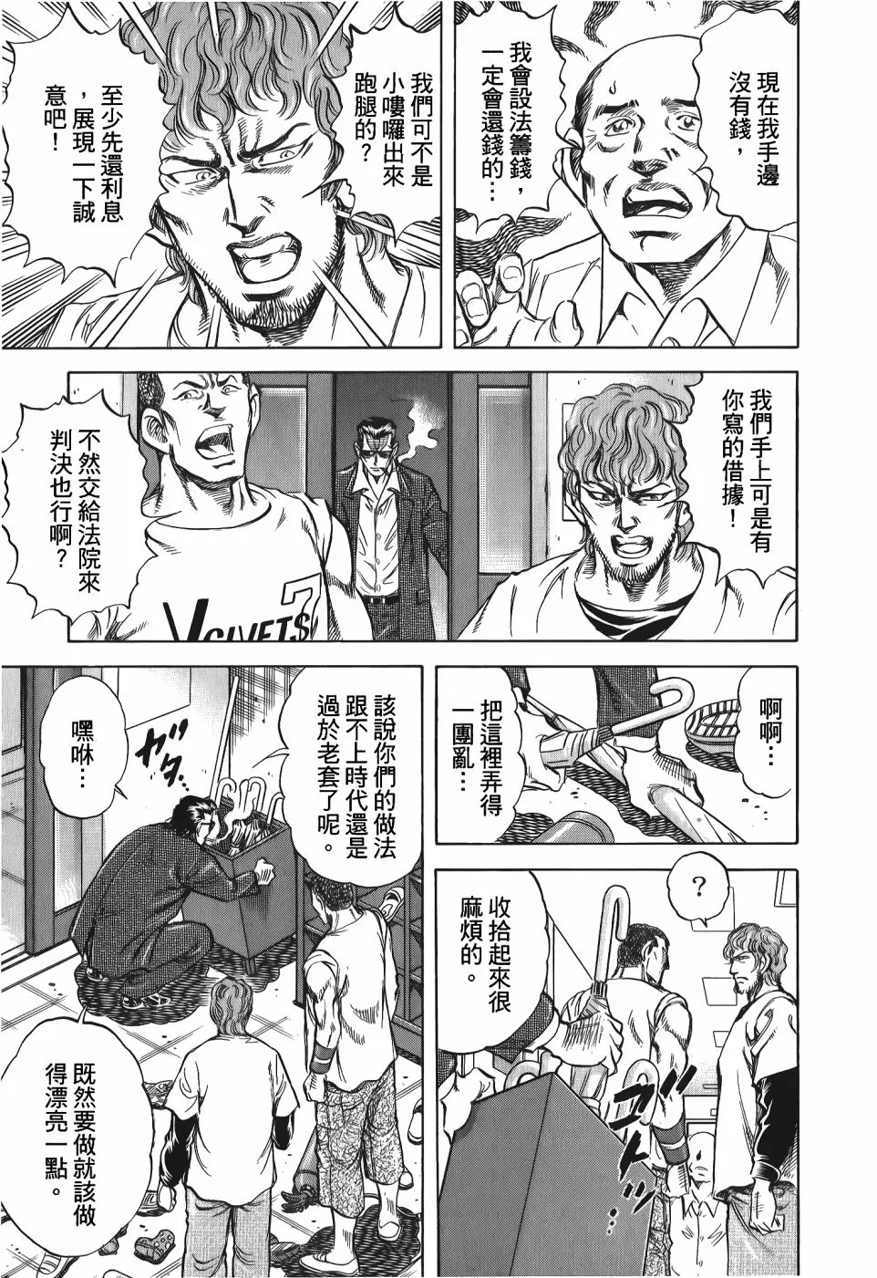 第33卷 第115页