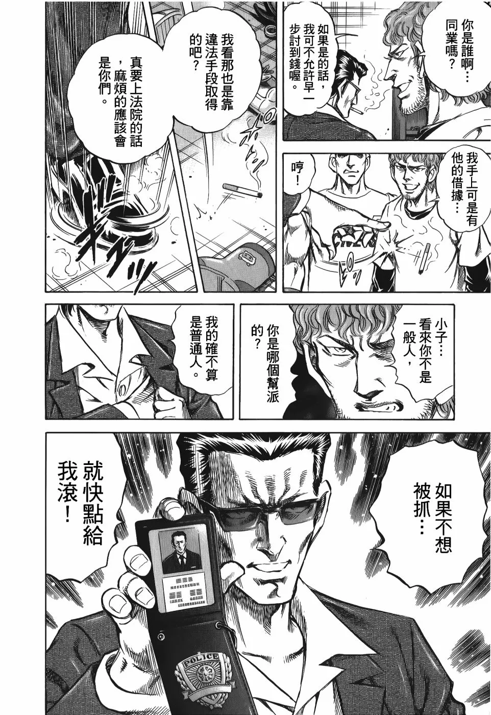第33卷 第116页