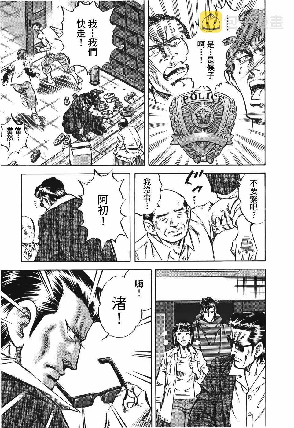 第33卷 第117页