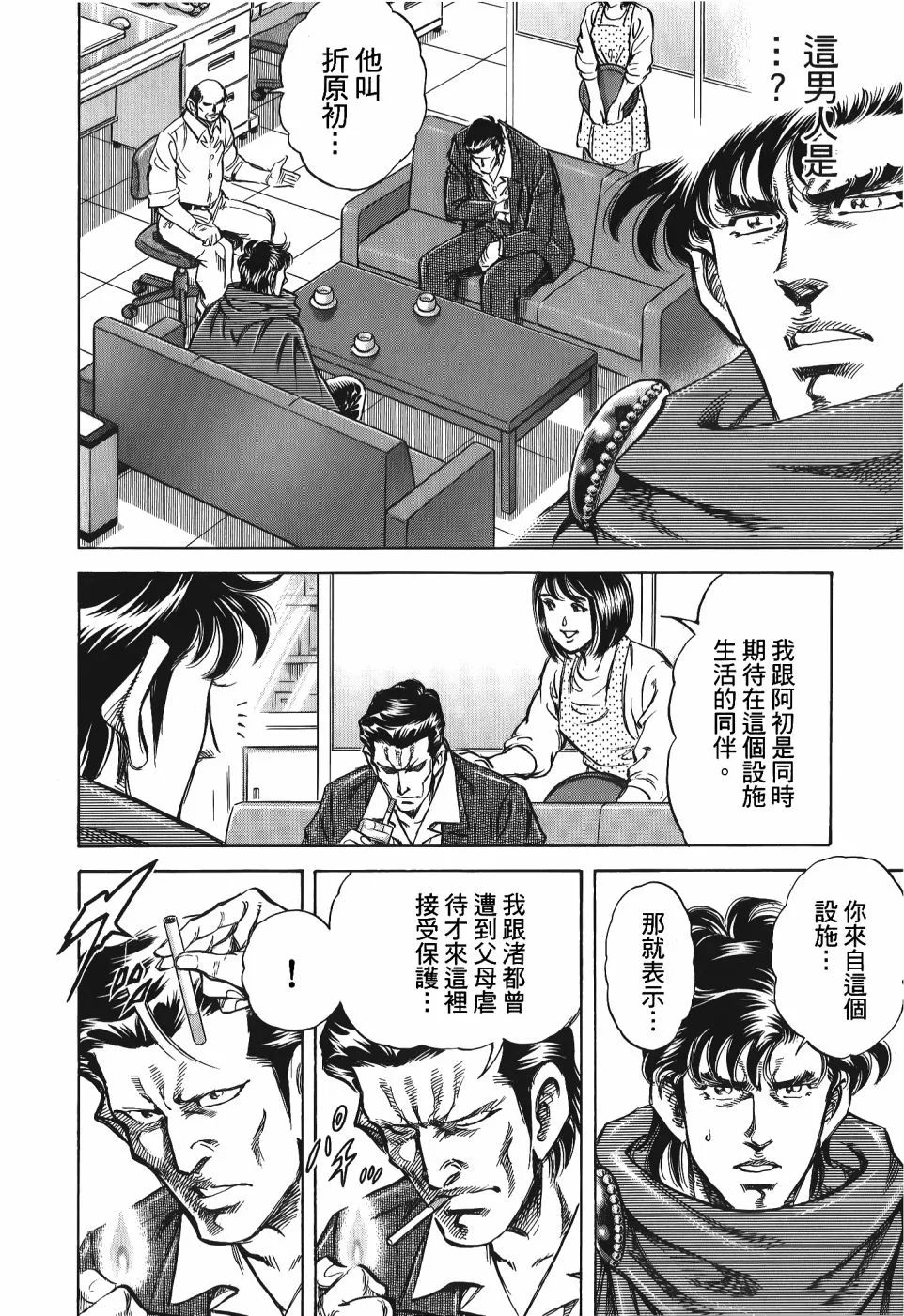 第33卷 第118页