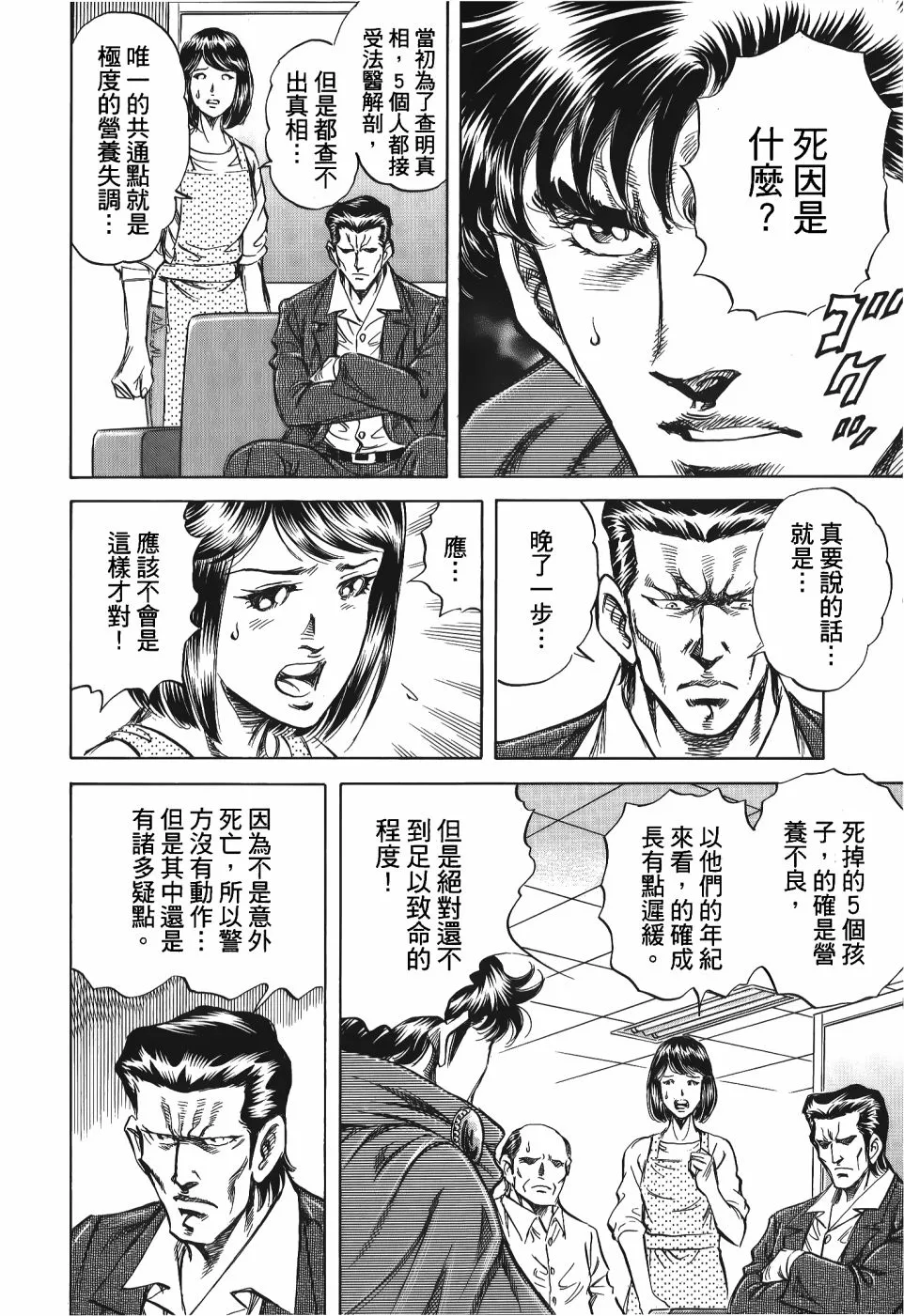第33卷 第122页