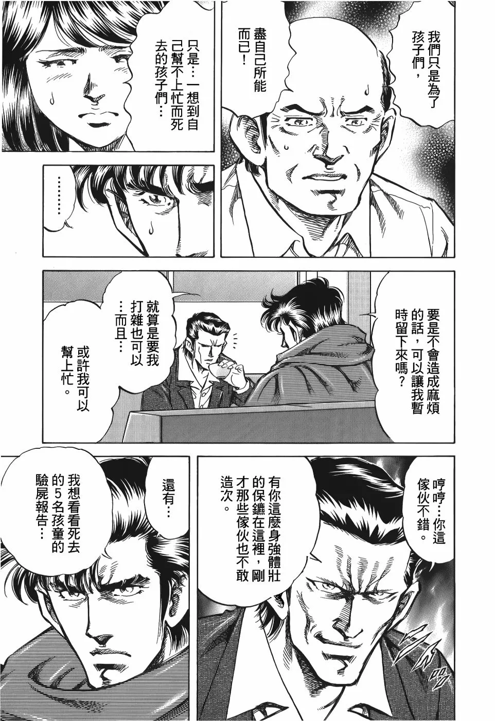 第33卷 第123页