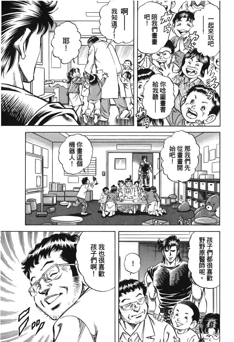第33卷 第125页