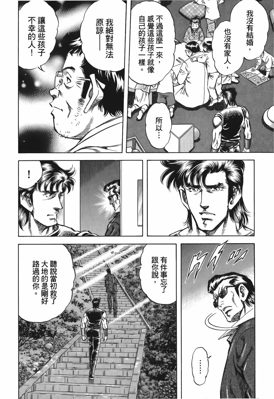 第33卷 第126页