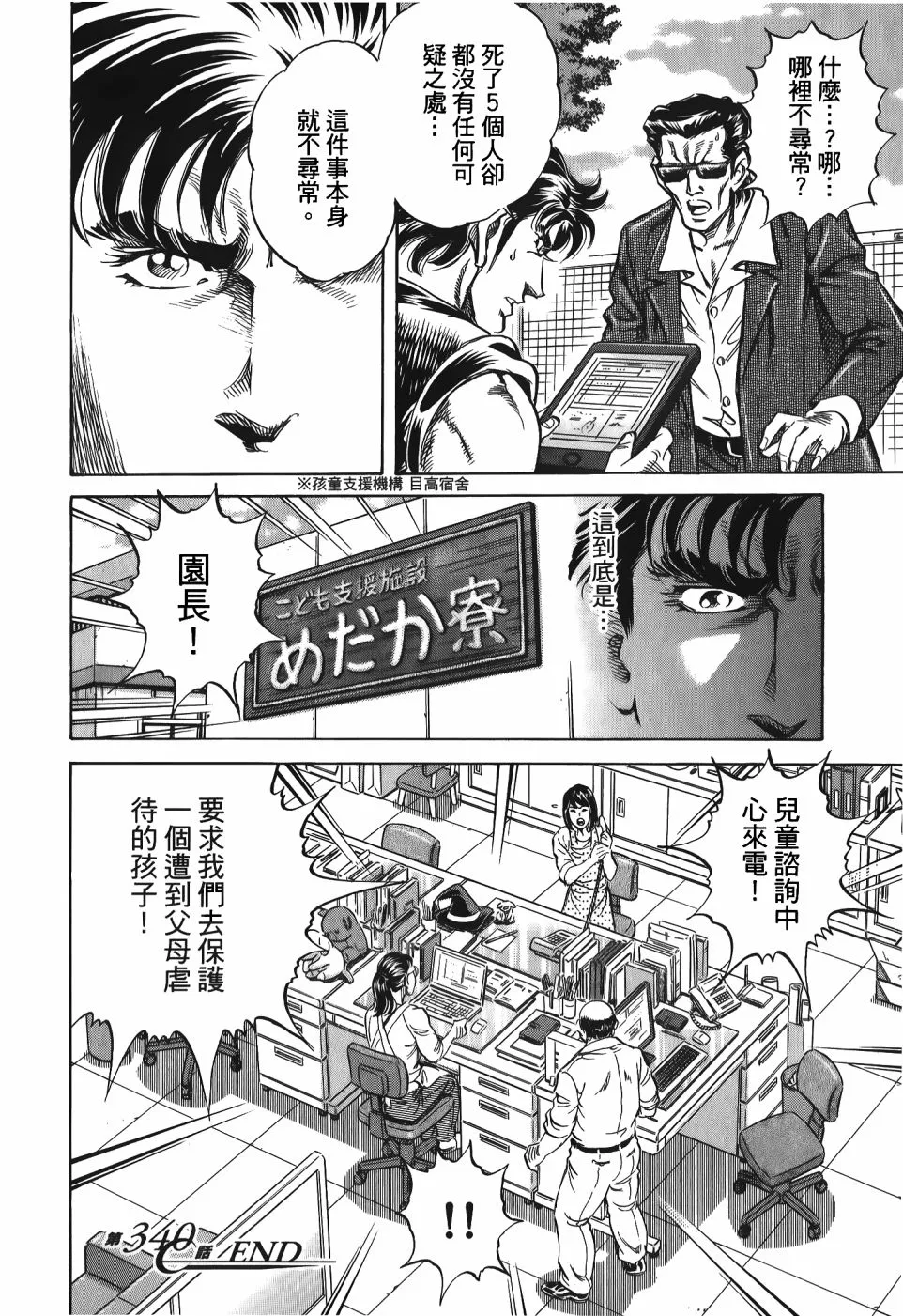 第33卷 第128页
