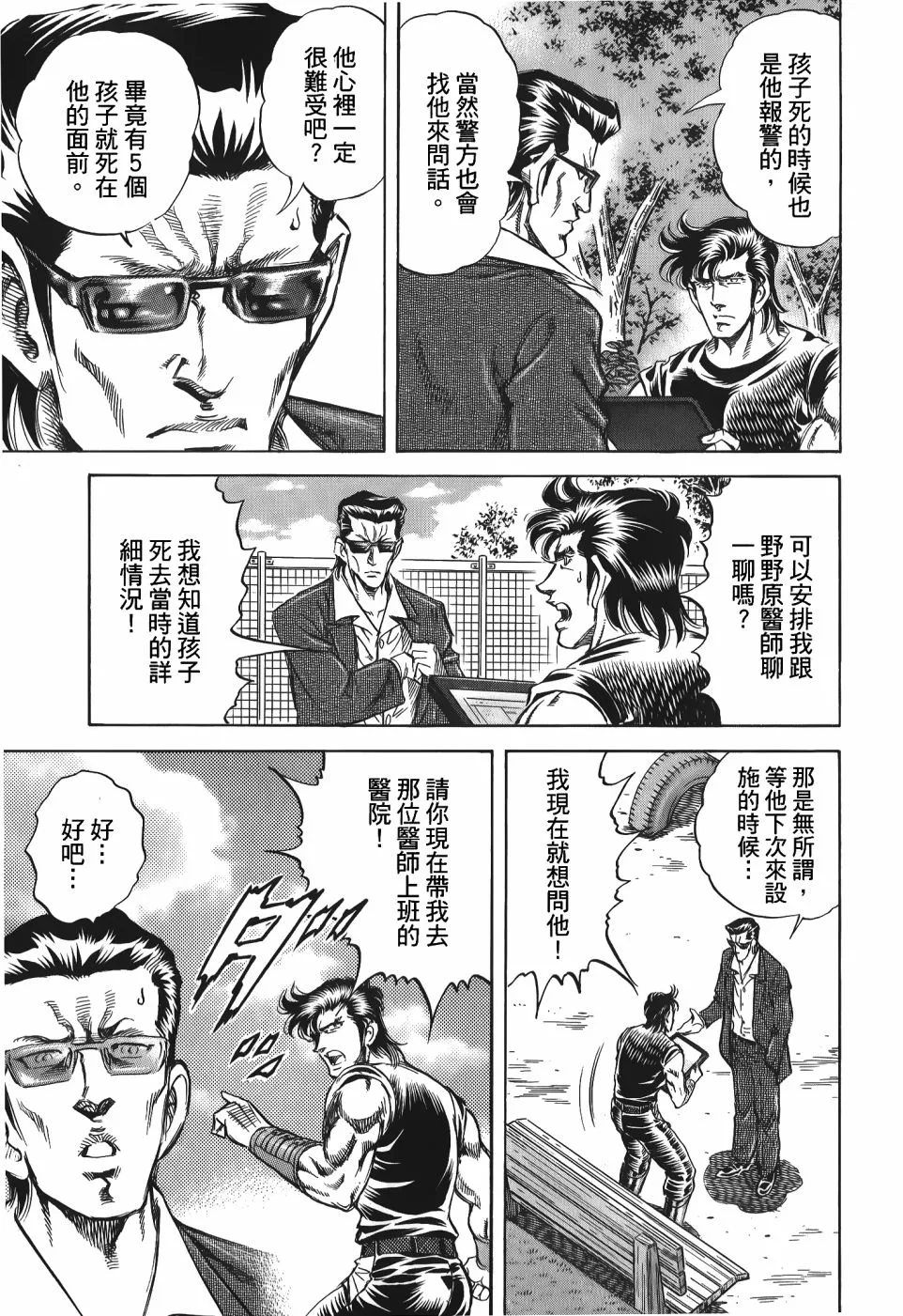 第33卷 第131页