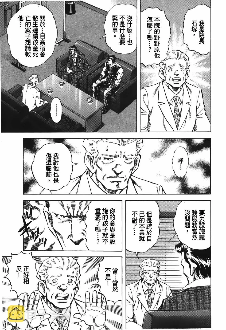 第33卷 第133页
