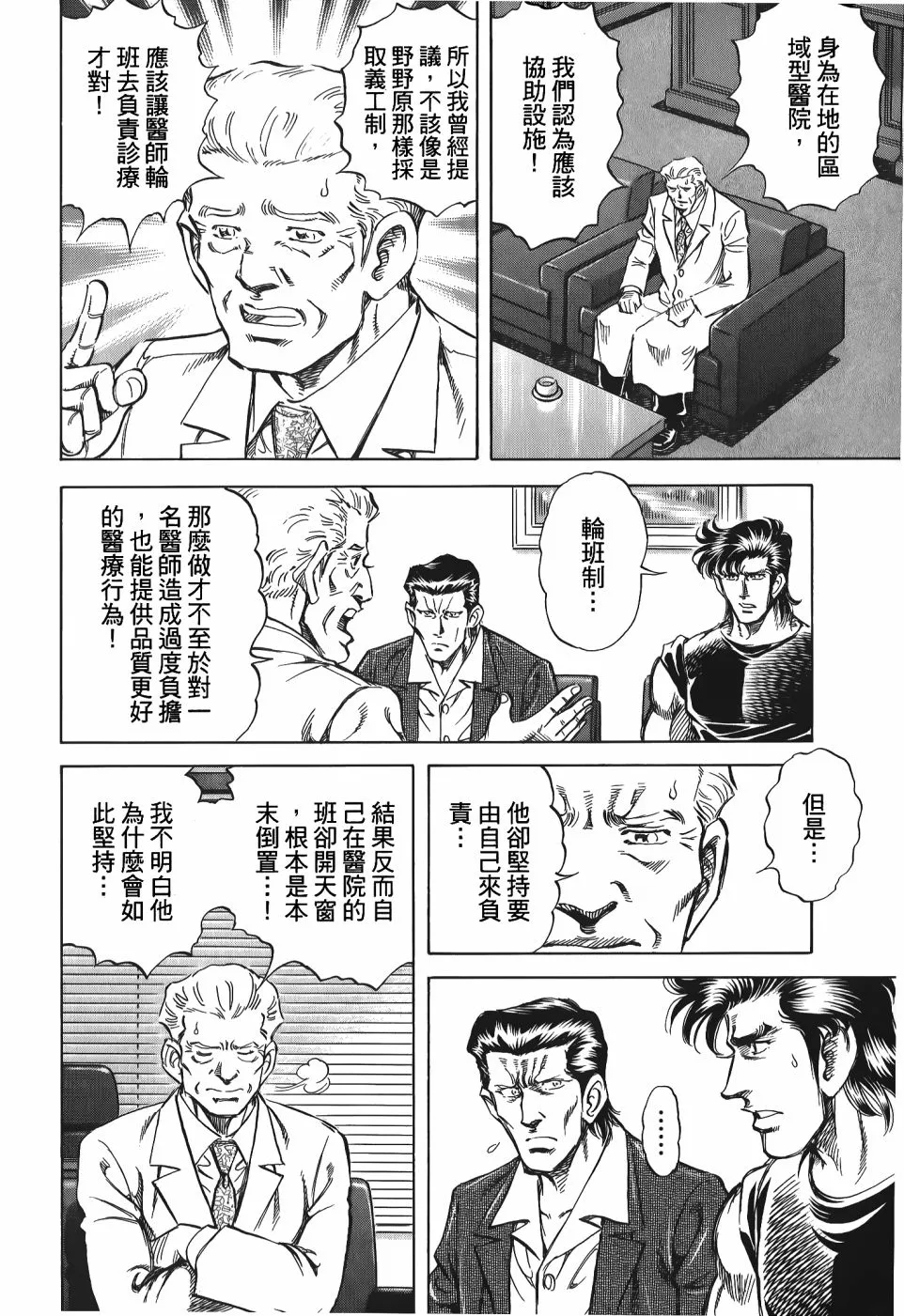 第33卷 第134页