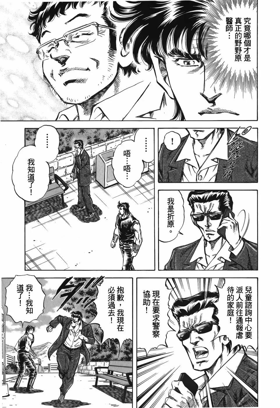第33卷 第137页