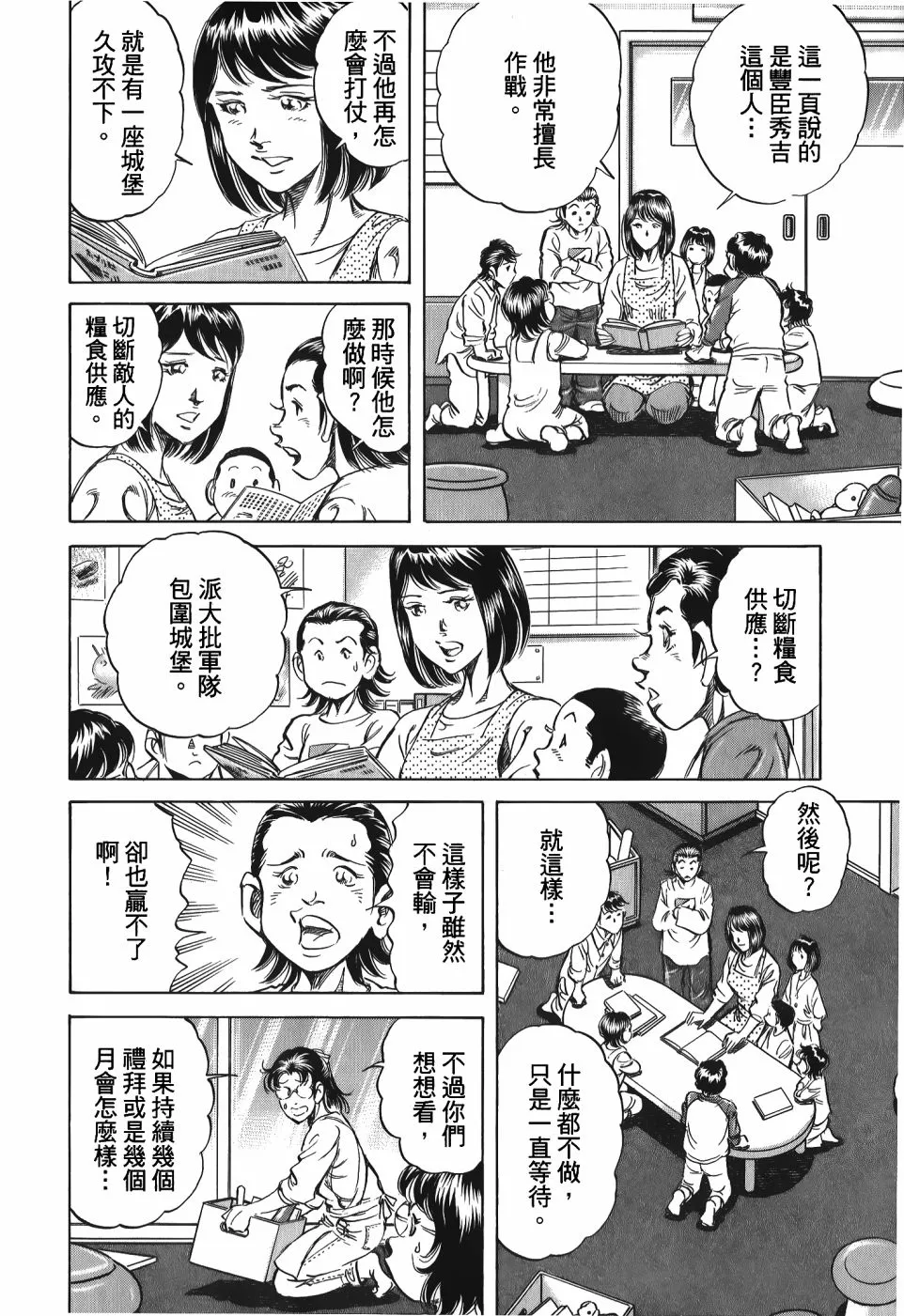 第33卷 第140页