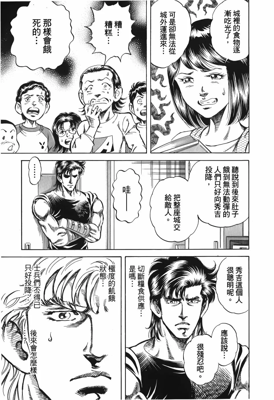 第33卷 第141页