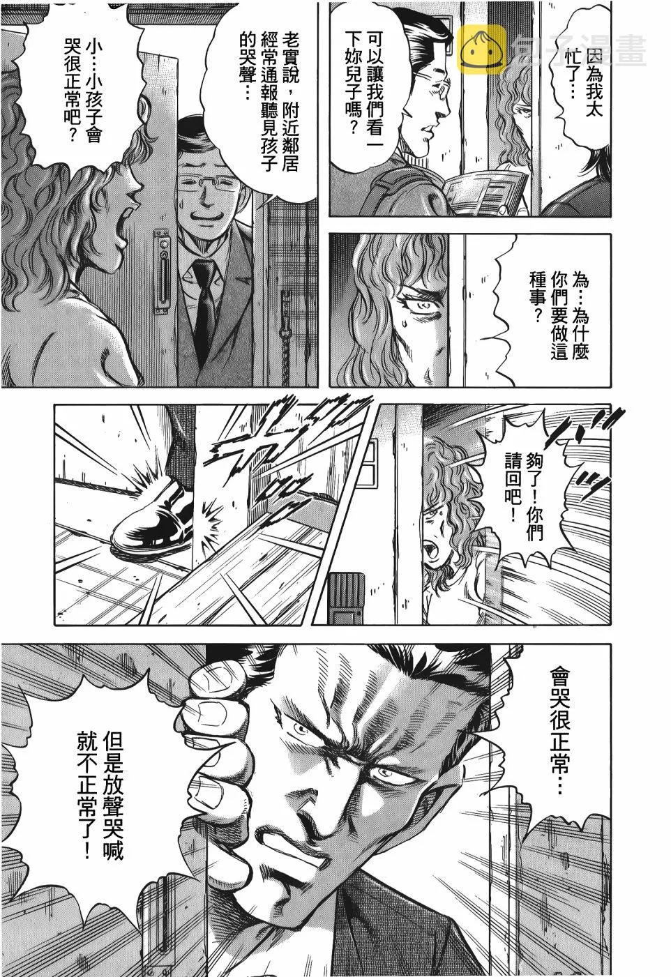 第33卷 第143页