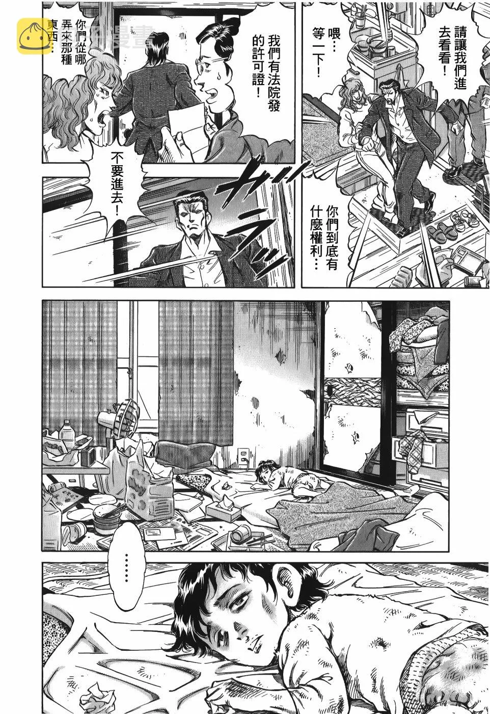 第33卷 第144页