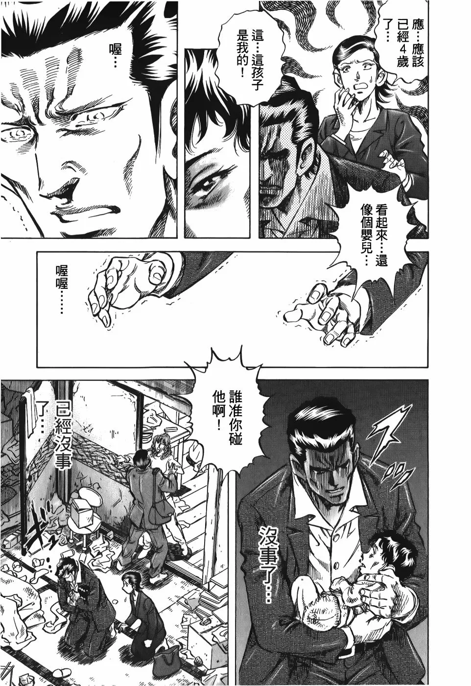 第33卷 第145页