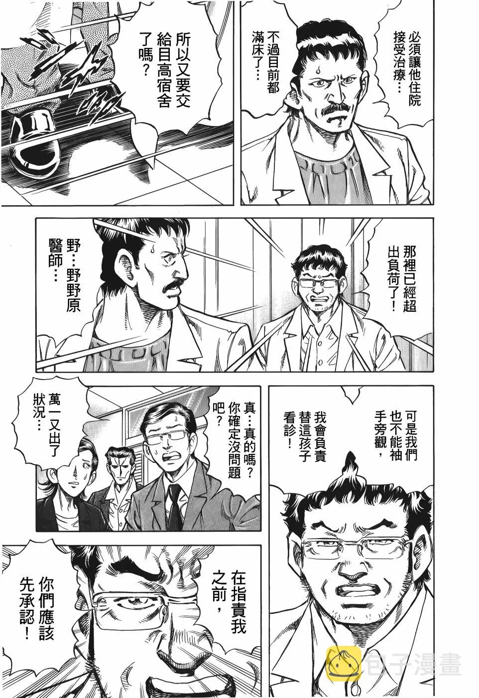 第33卷 第147页