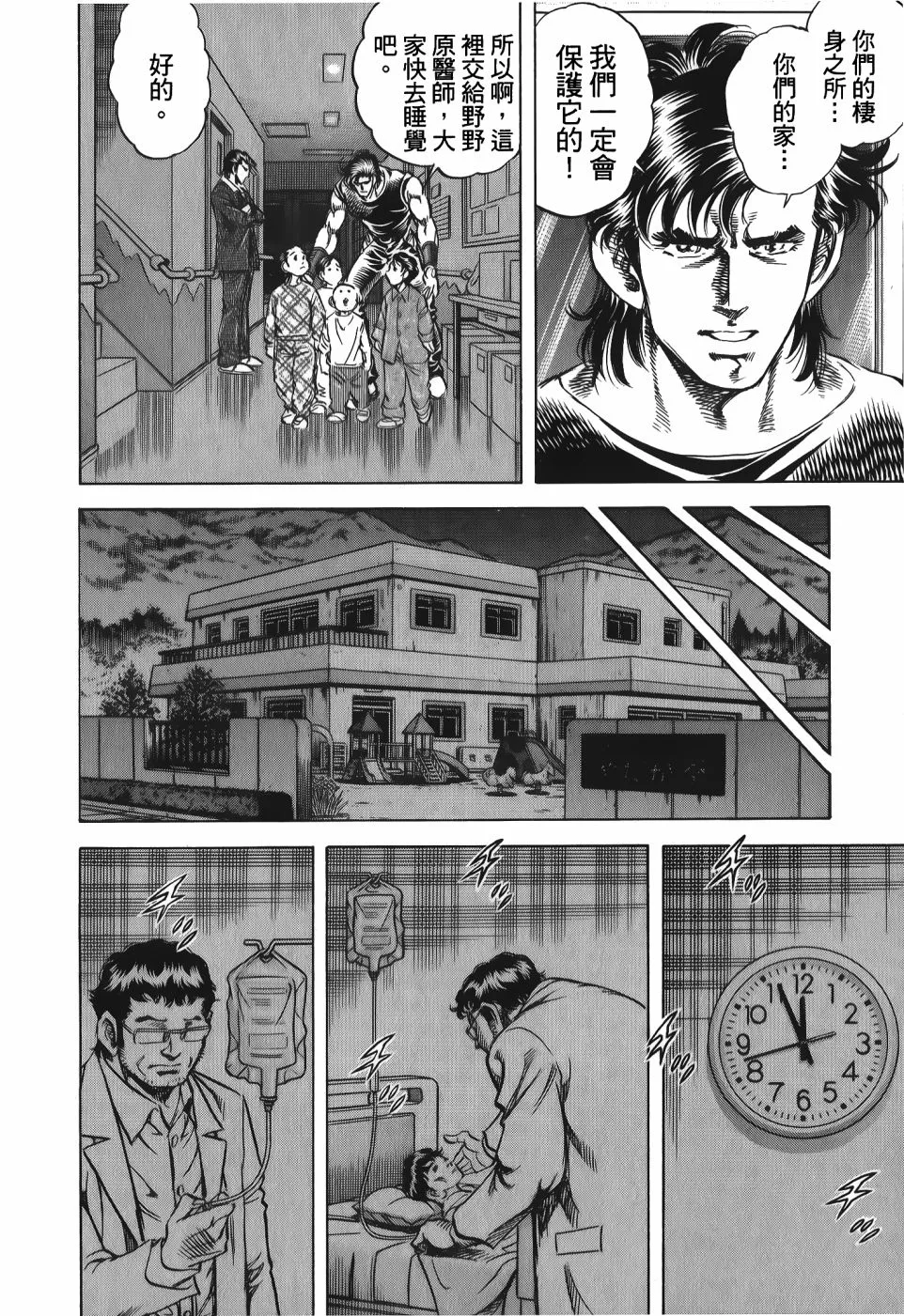 第33卷 第152页