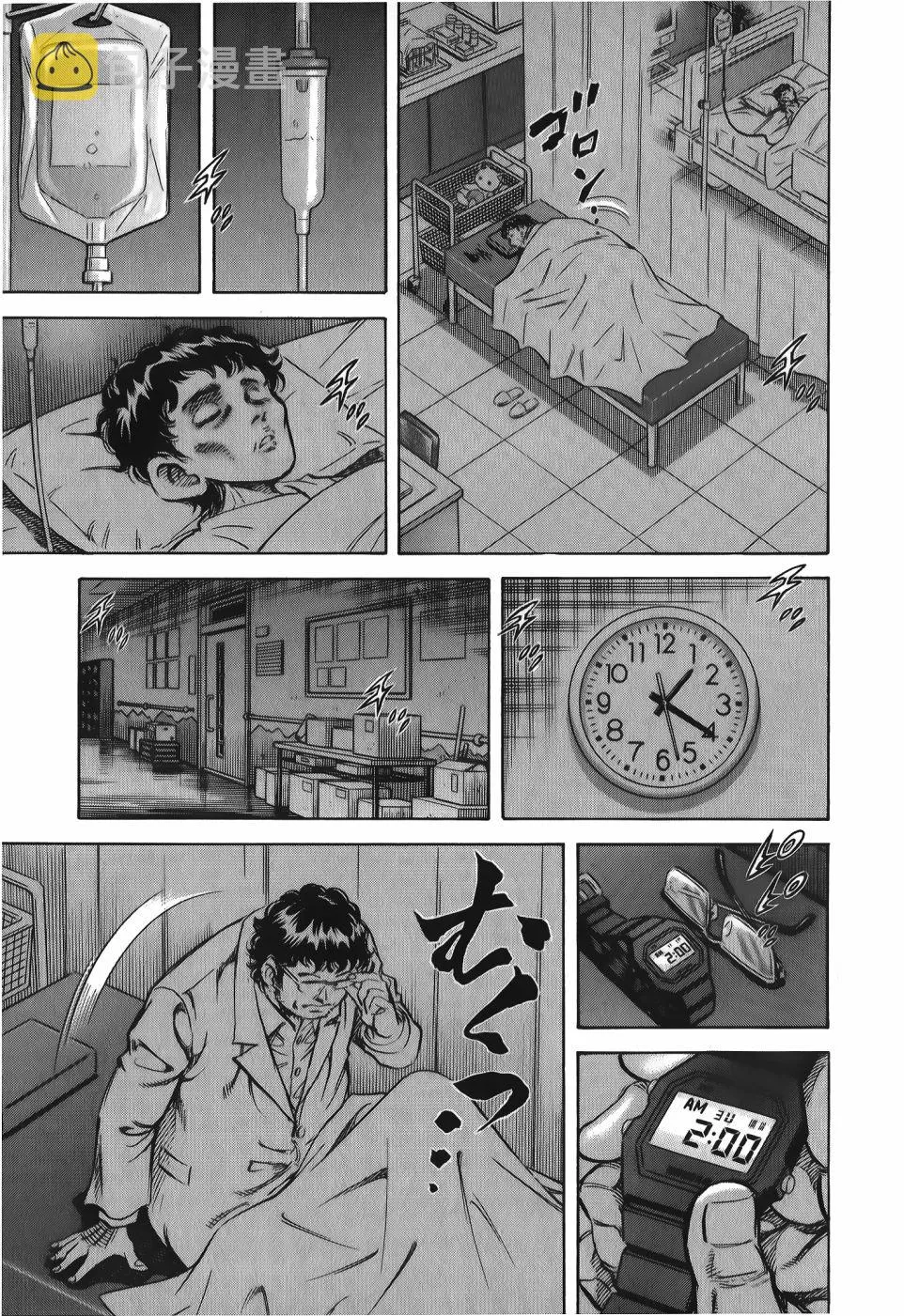 第33卷 第153页