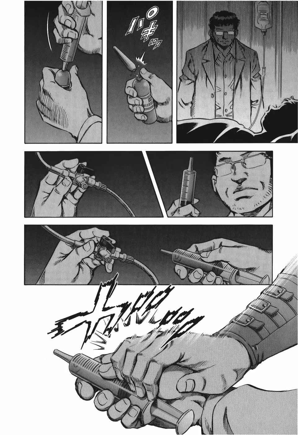 第33卷 第154页