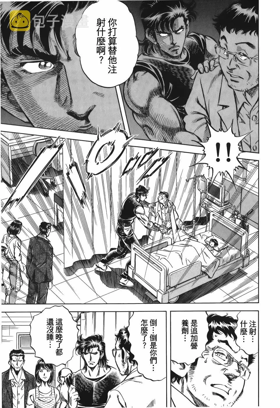 第33卷 第155页