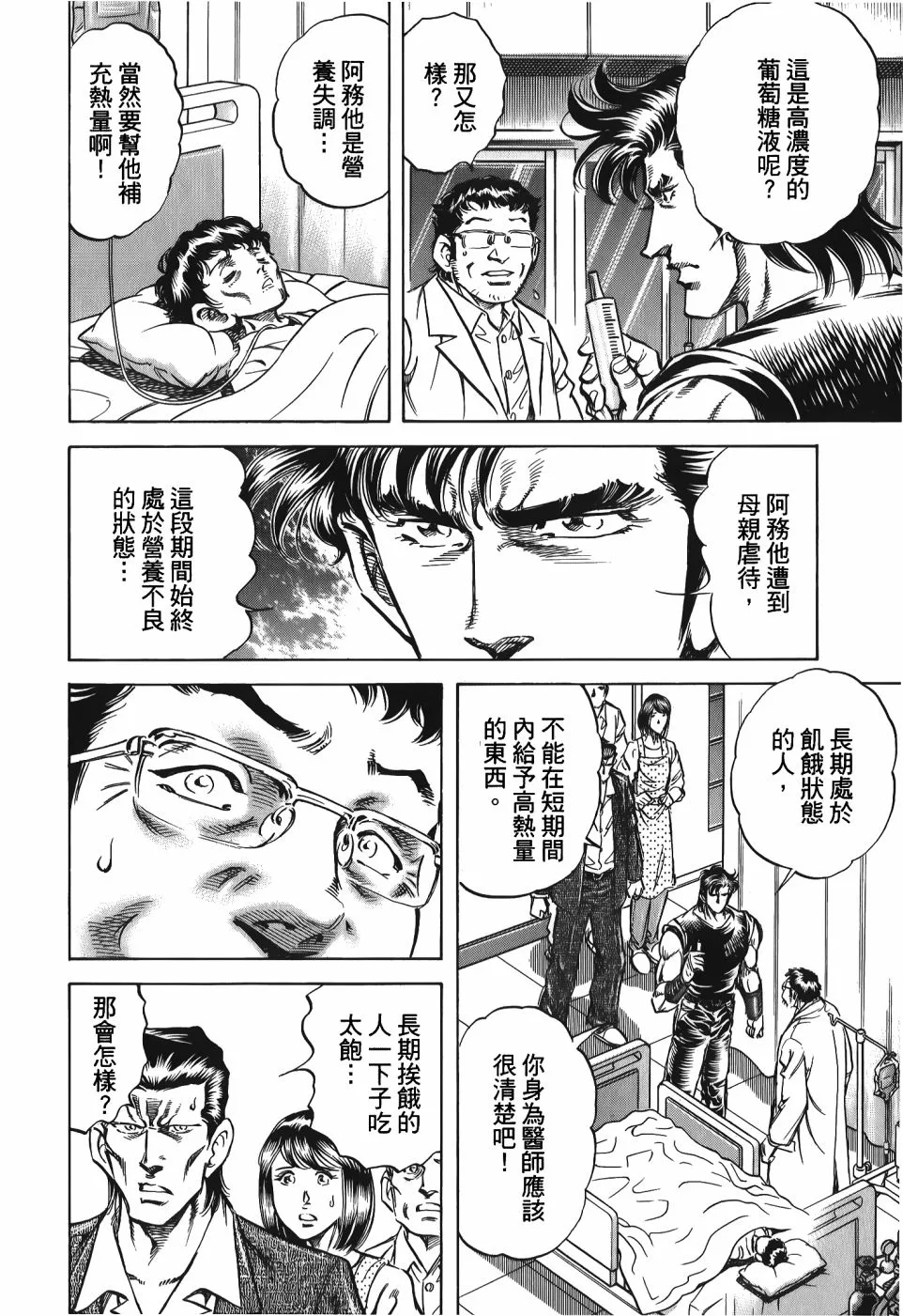 第33卷 第156页
