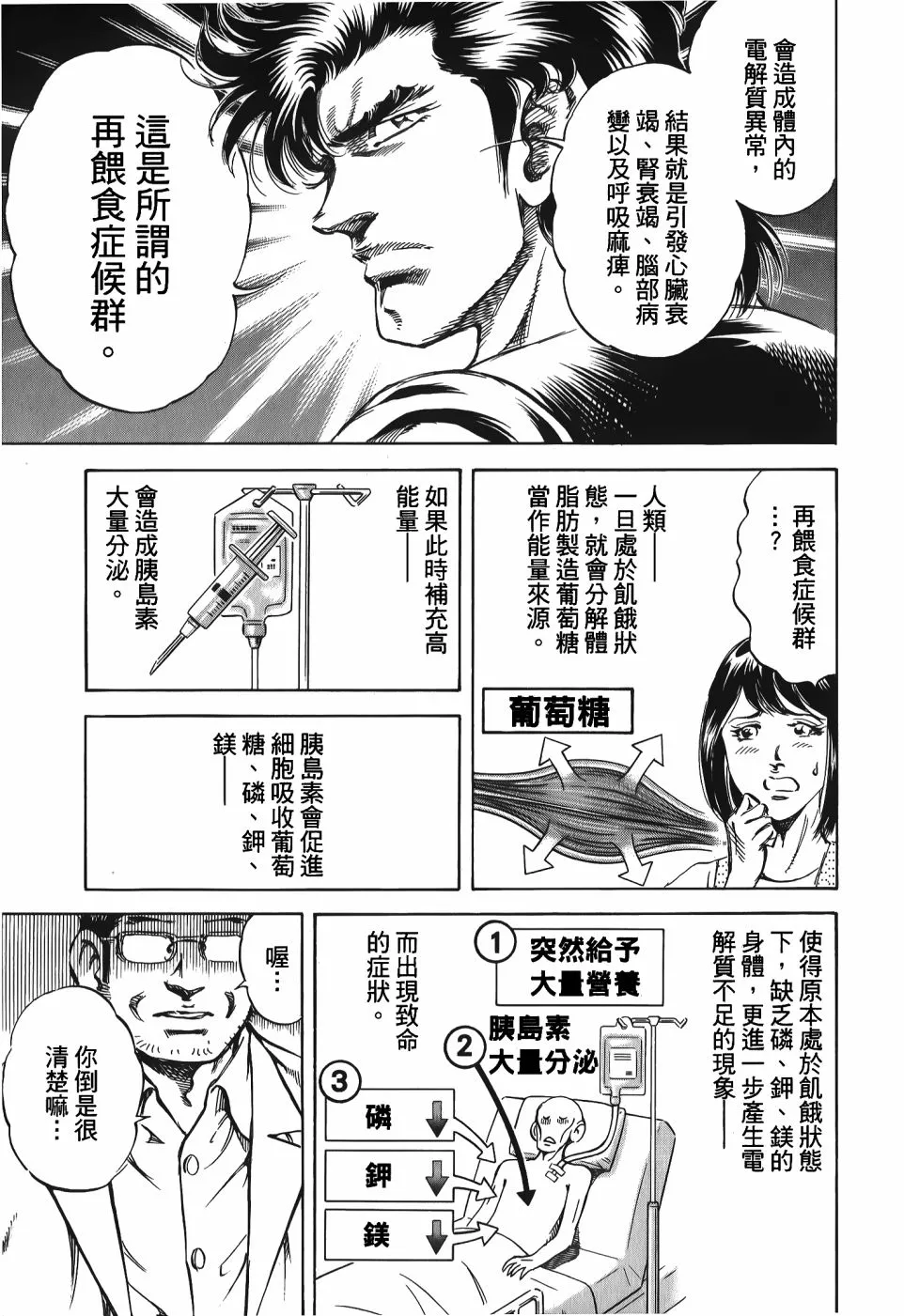 第33卷 第157页