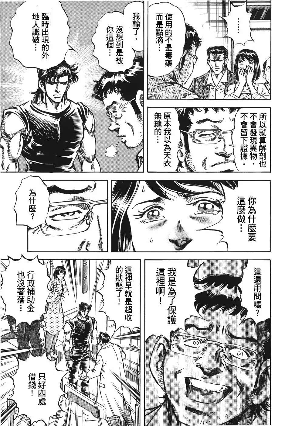 第33卷 第159页