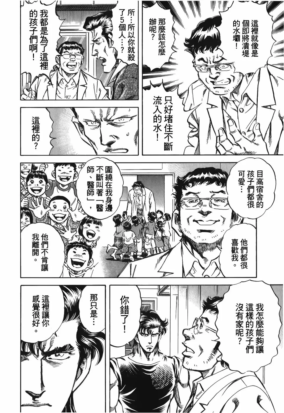 第33卷 第160页