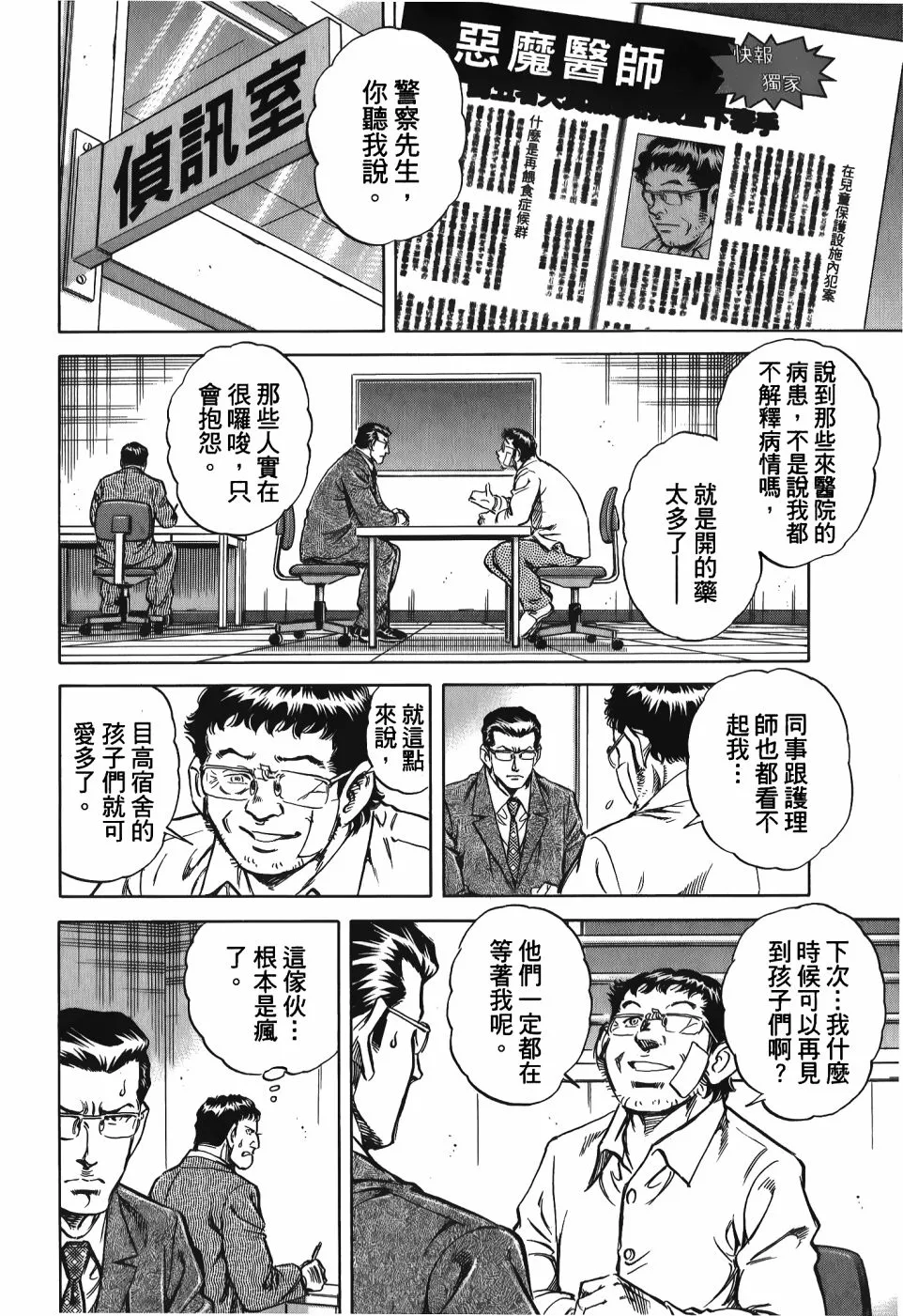 第33卷 第164页