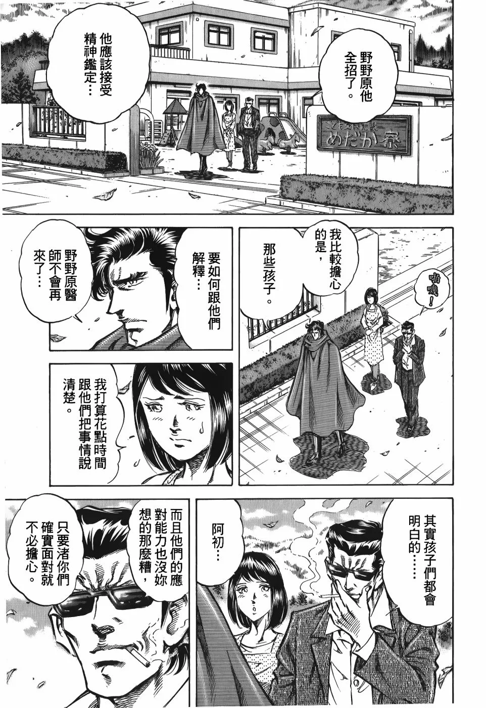 第33卷 第165页
