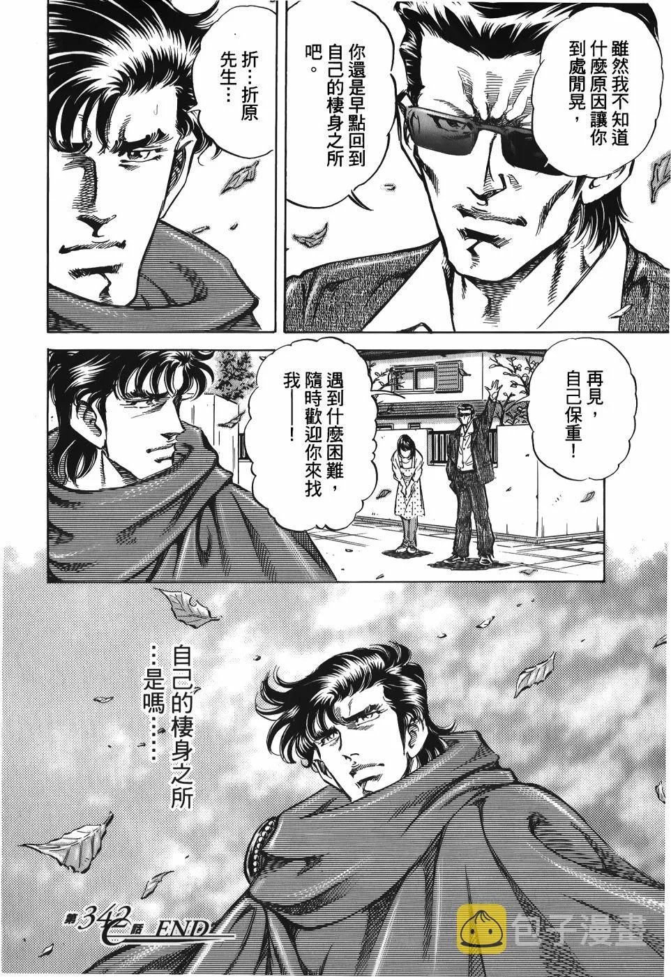 第33卷 第168页