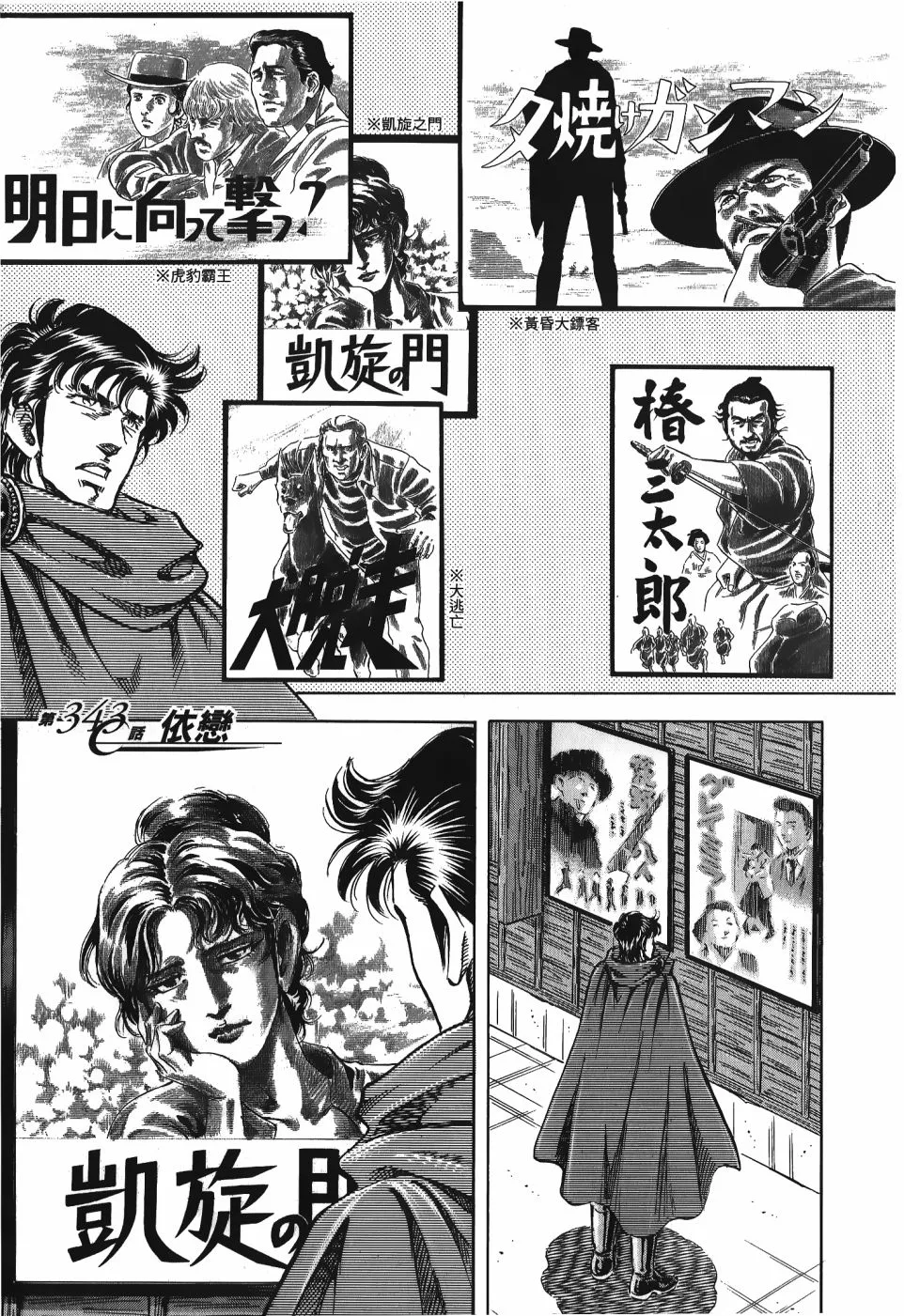 第33卷 第171页