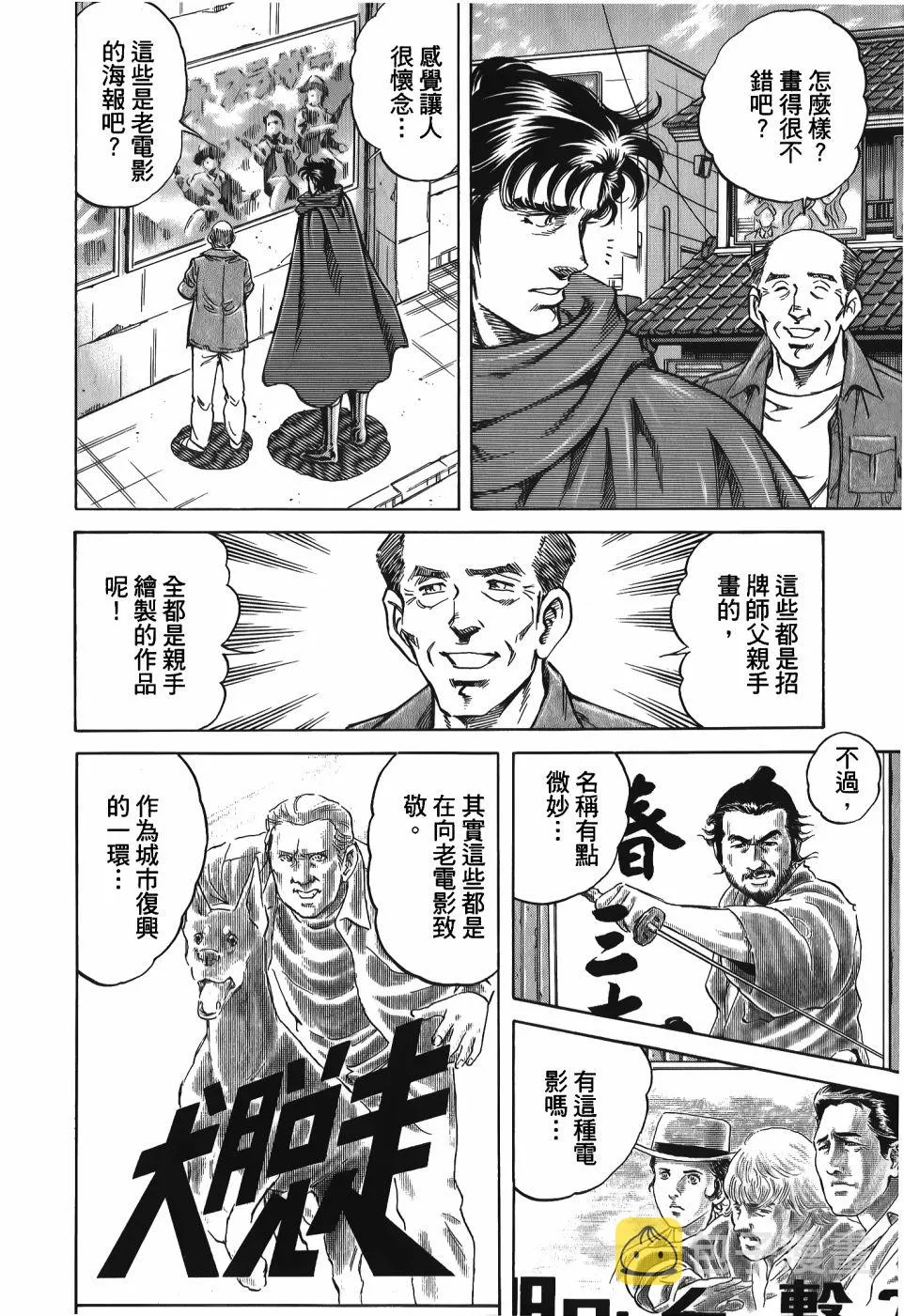 第33卷 第172页