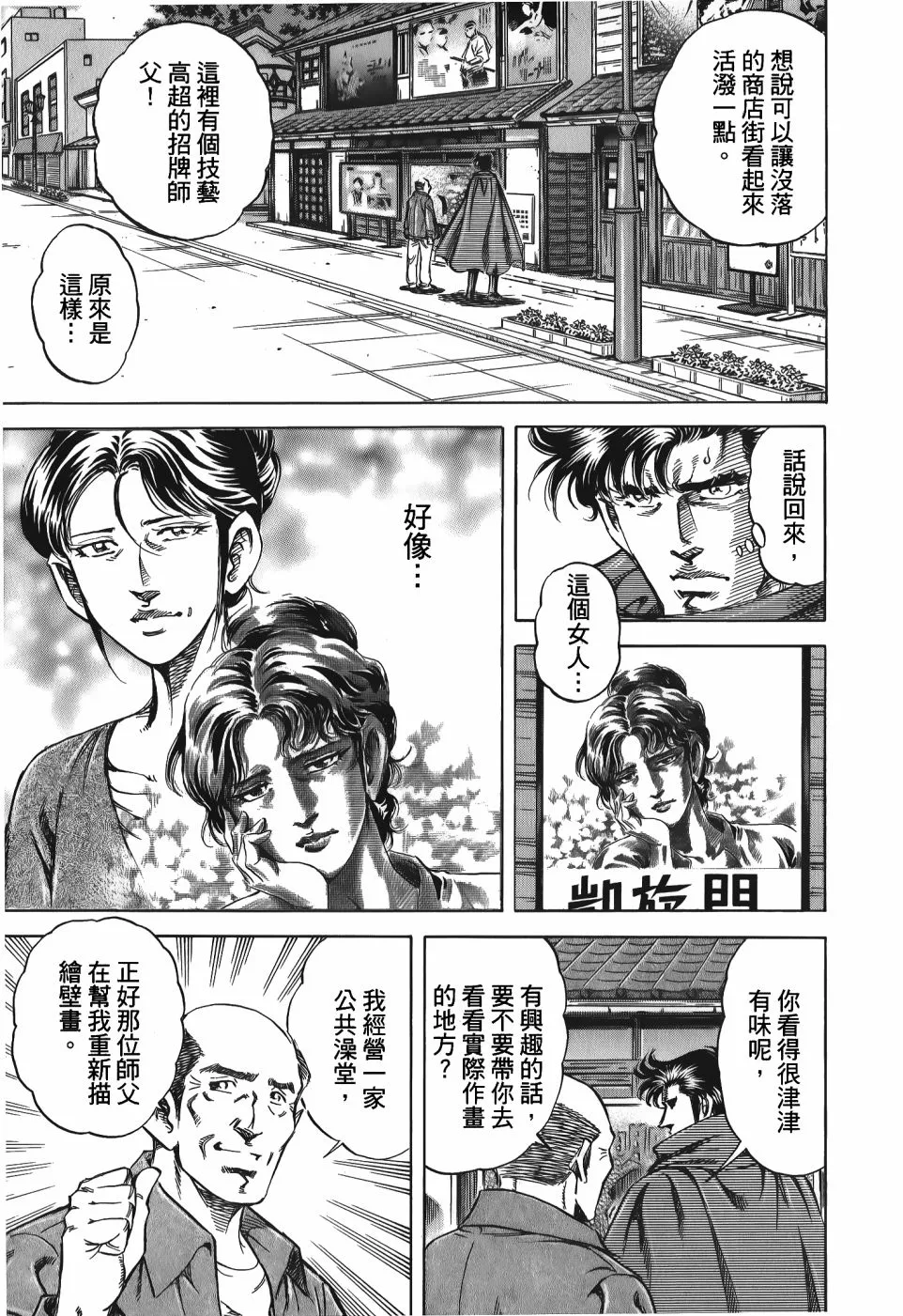 第33卷 第173页