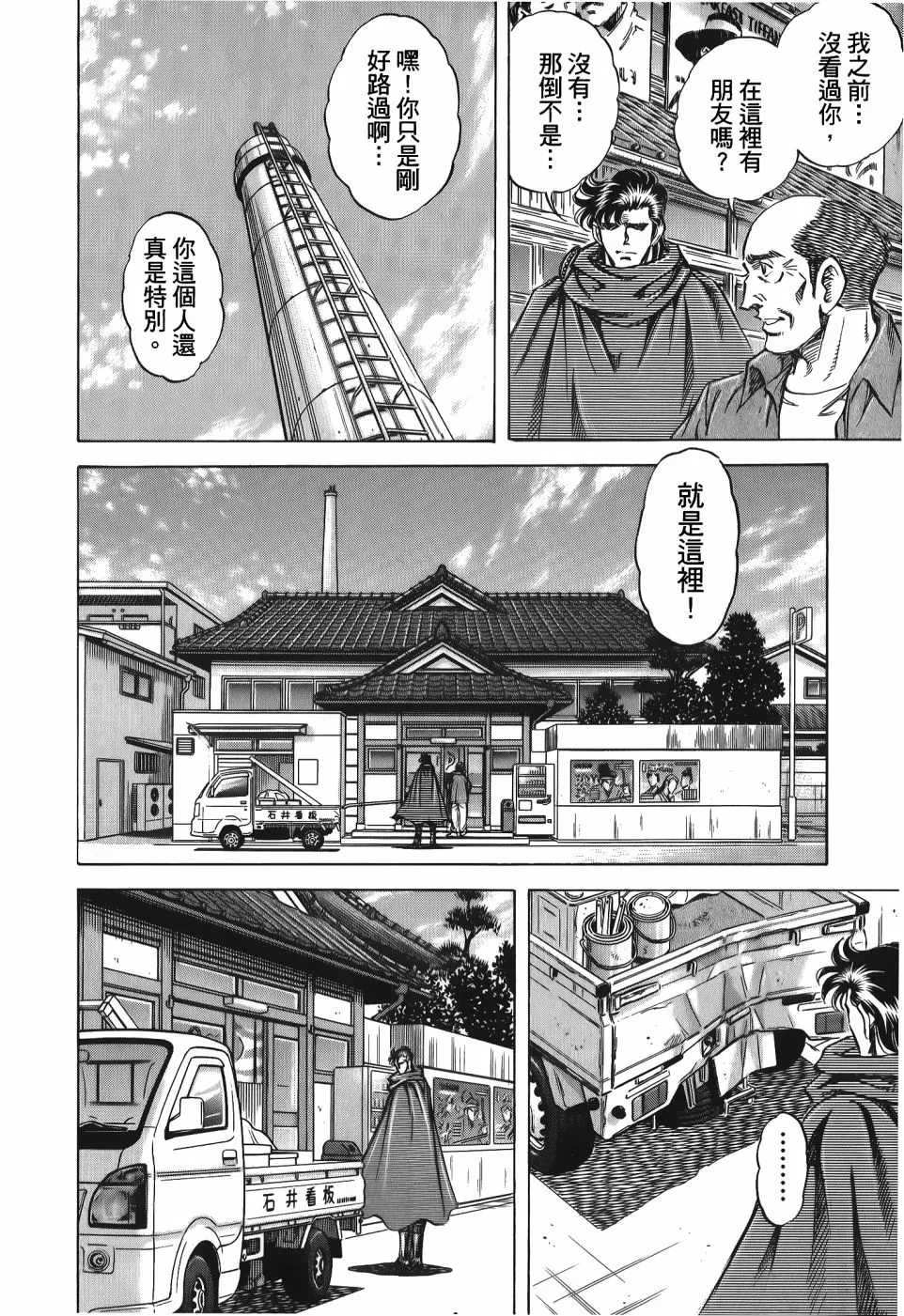 第33卷 第174页