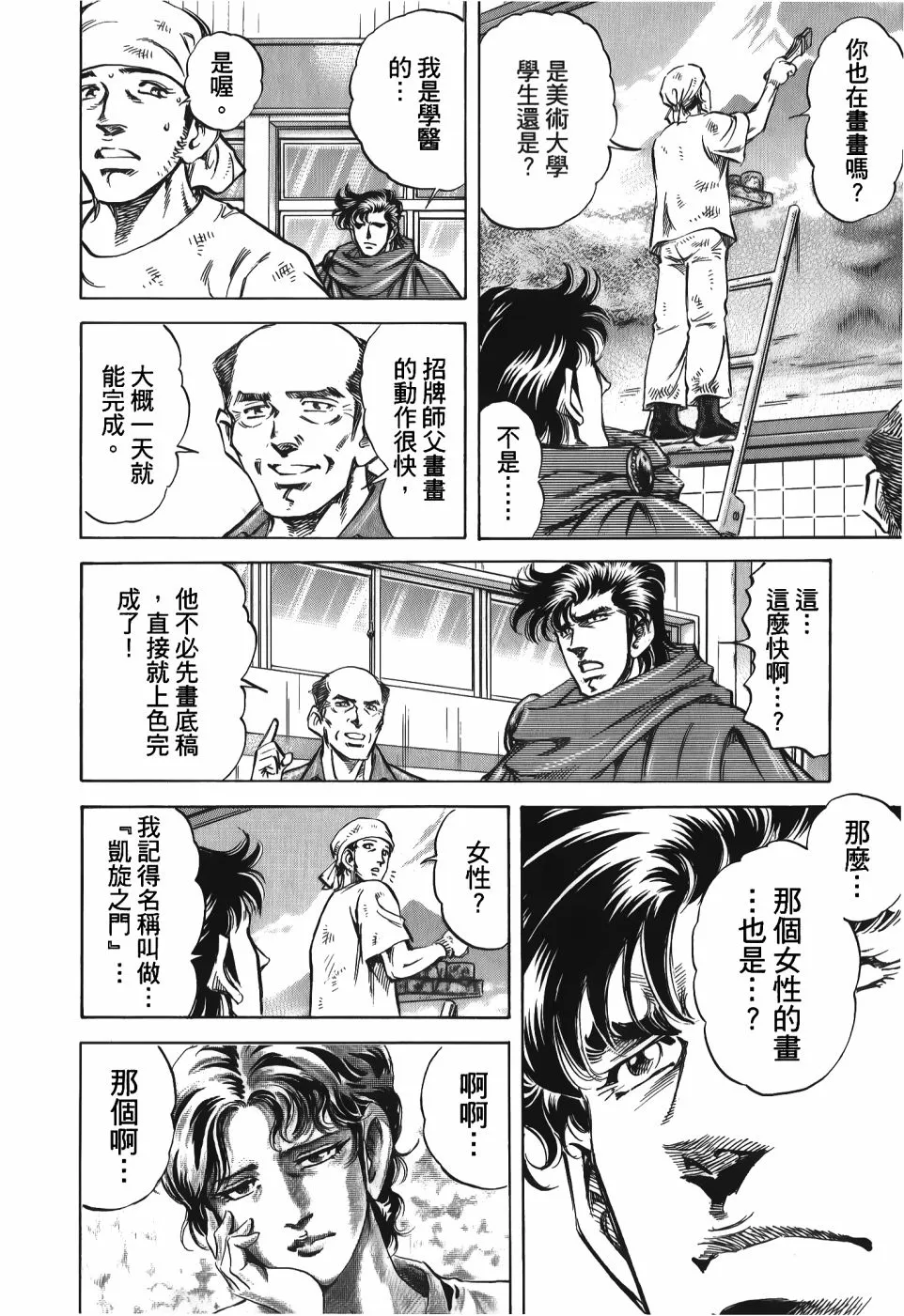 第33卷 第176页