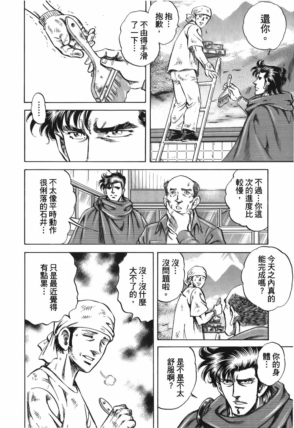 第33卷 第178页