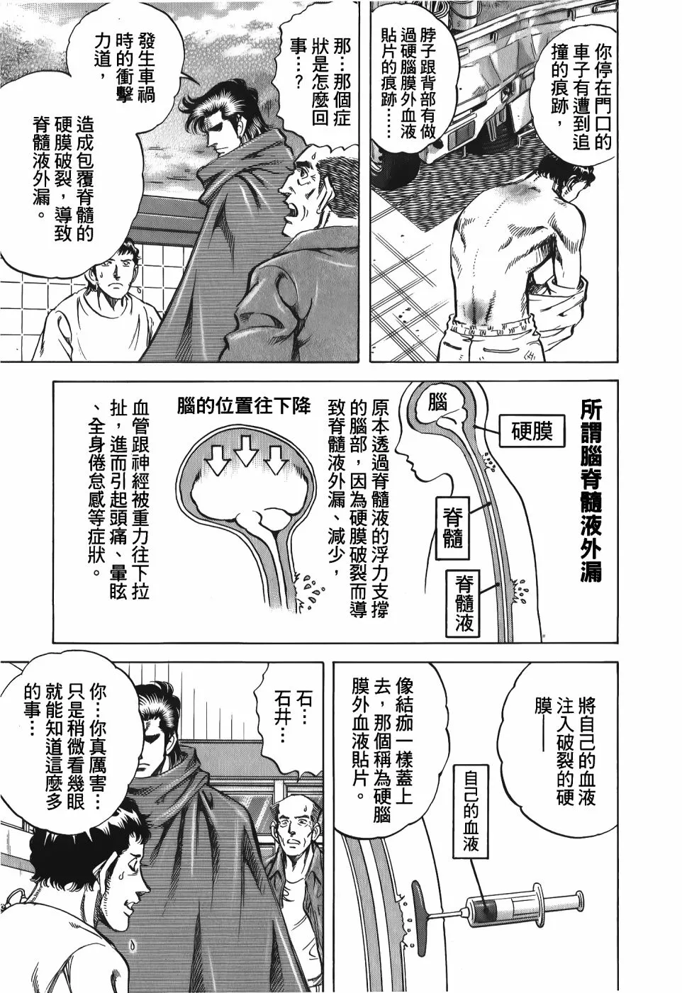 第33卷 第181页