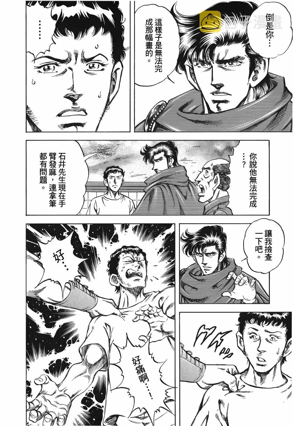 第33卷 第182页