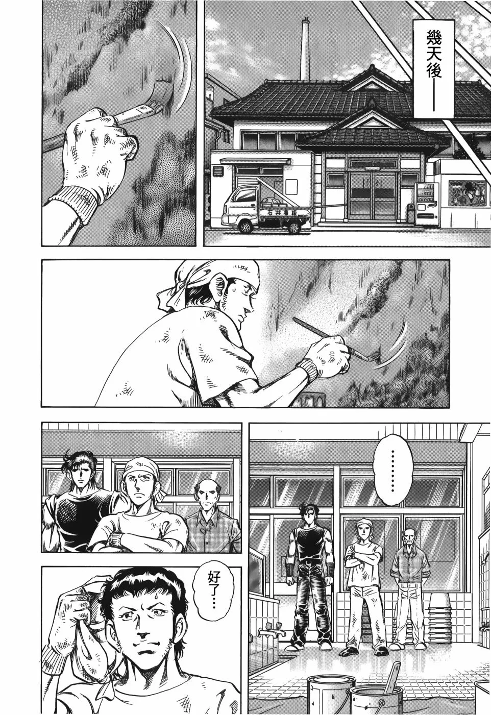 第33卷 第184页